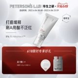 Защитная восстанавливающая успокаивающая эссенция с салициловой кислотой, витамин C