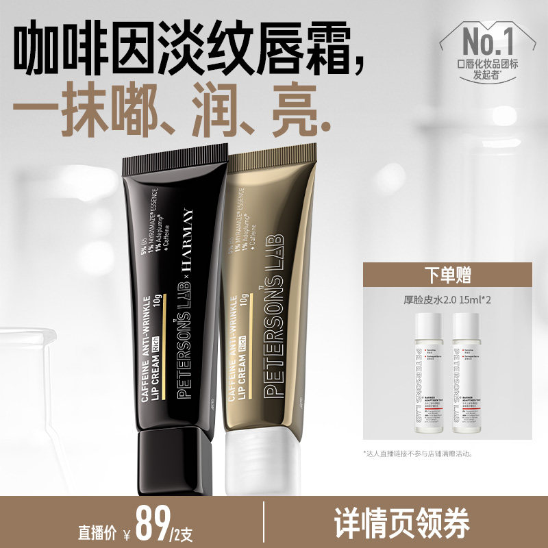 凑单可退 - 线报酷