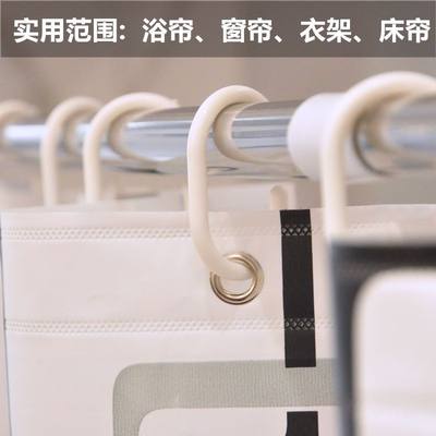 型帘挂钩吊窗环浴帘钩C环床帘活挂口浴室伸缩杆开口XOA环圈钩子配