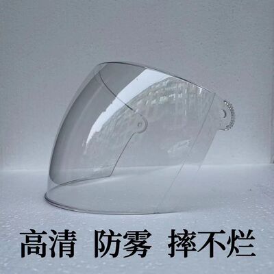 Мотоциклетный винтовой шлем xia Qingjin, Fog, весна, осень и зимний защитный подсолнечный дождь -защищенная высокая поверхность 407 крышка для электричества