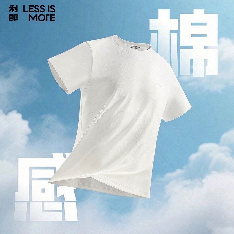 【桑蚕丝】利郎青年商务短袖t恤衫2026年夏季时尚休闲圆领短t男