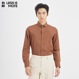 【小温莎领】利郎青年商务商场同款长袖衬衫男2026春季休闲衬衣男