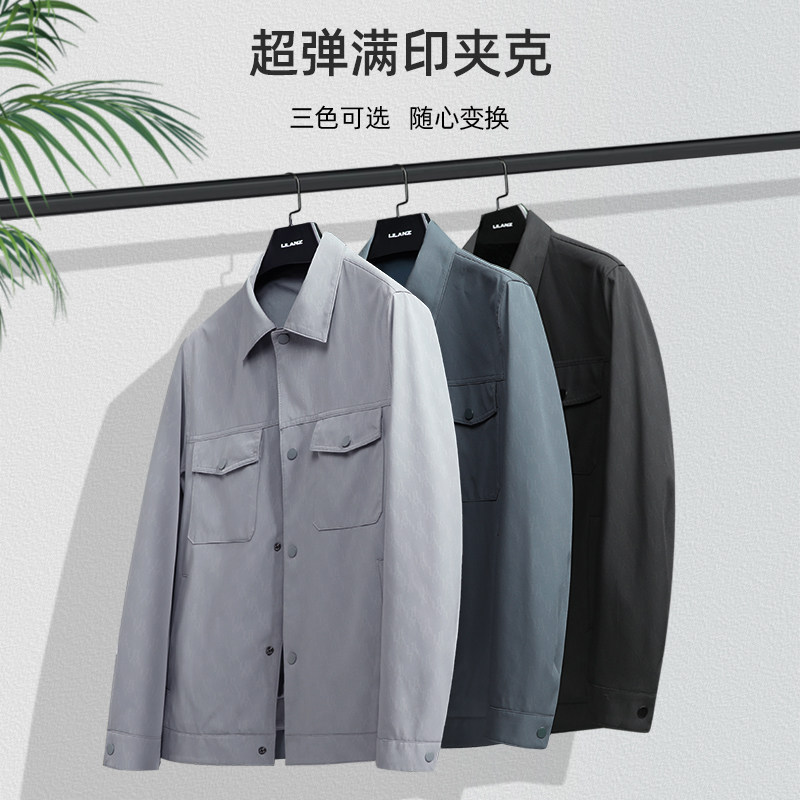 【超弹满印】利郎青年商务夹克男2026春季翻领时尚商务休闲外套男