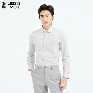 【涤粘混纺】利郎青年商务长袖衬衫男2026春季时尚百搭休闲衬衣男
