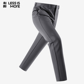 时尚 男2026春季 利郎青年商务休闲裤 通勤弹力九分裤 三防易打理