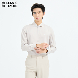 【涤粘氨混纺】利郎青年商务长袖衬衫男2026春时尚百搭休闲衬衣男