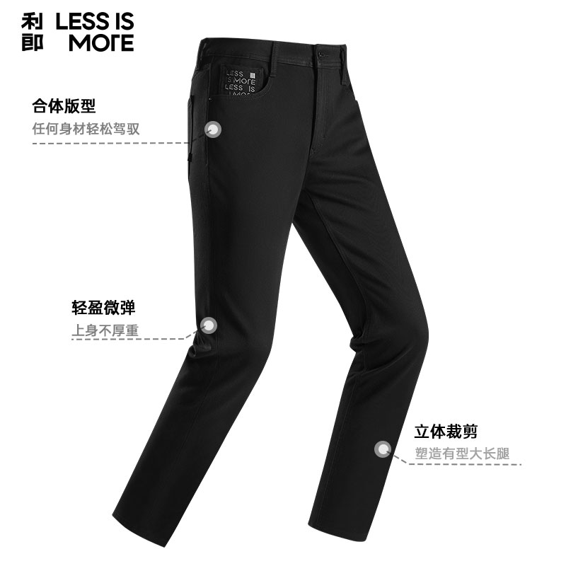 【商场同款】利郎青年商务牛仔裤2025冬季弹力通勤裤子男A5DNZ001