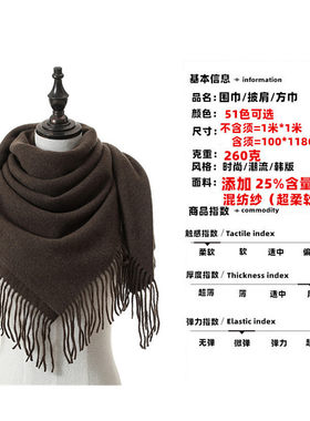 韩版仿羊绒围巾方巾女秋冬2026新