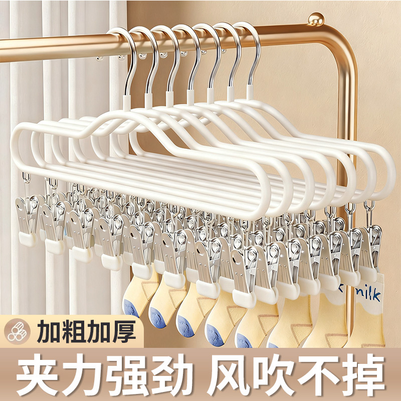 多夹子袜子晾晒架不锈钢防风衣架家用阳台晾内衣内裤神器婴儿袜夹