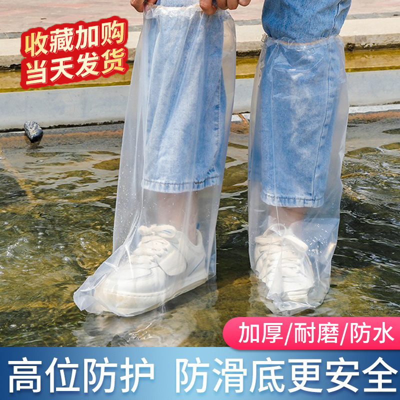 一次性雨鞋套防水防滑成人儿童用