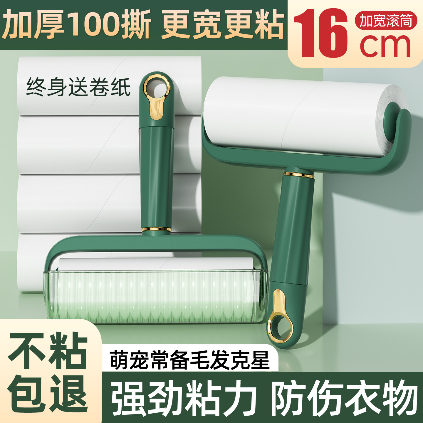 【加厚100撕】粘毛器更粘更耐用