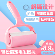滚筒家用除毛器粘尘纸衣服滚毛刷去毛黏毛器沾毛神器 粘毛器可撕式