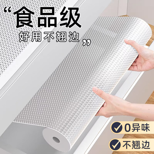【甄选推荐】抽屉垫纸防水防潮垫