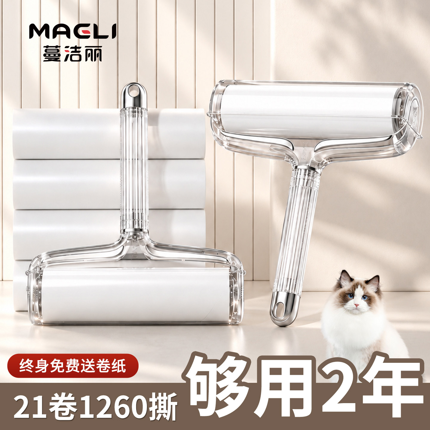 粘毛器滚筒家用可撕式卷纸衣服沾头发滚刷黏去衣物除碎屑猫毛神器