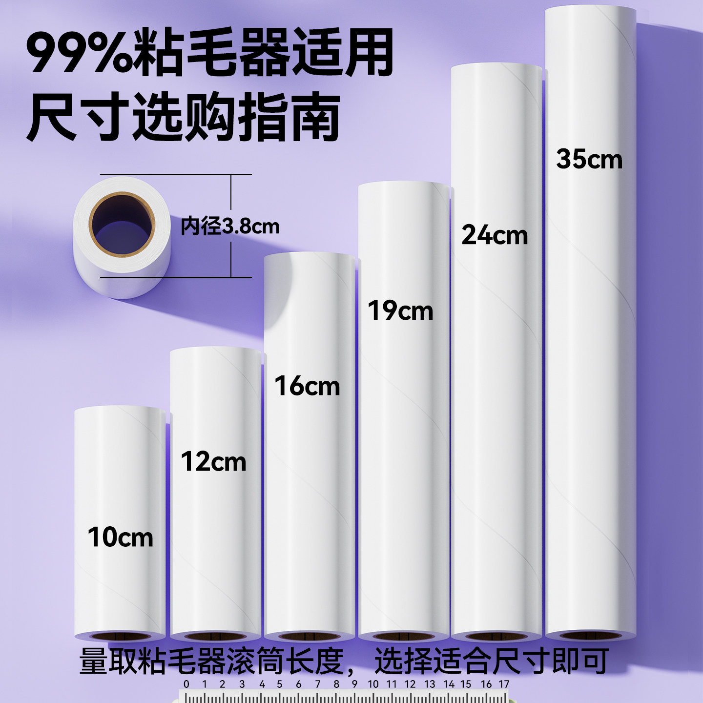 粘毛器可撕式替换纸芯衣服床上去毛滚刷粘尘卷纸滚撕纸粘头发神器,家庭/个人清洁工具,地板粘尘/粘毛器,淘宝优惠券,粉丝福利购,淘宝优惠卷