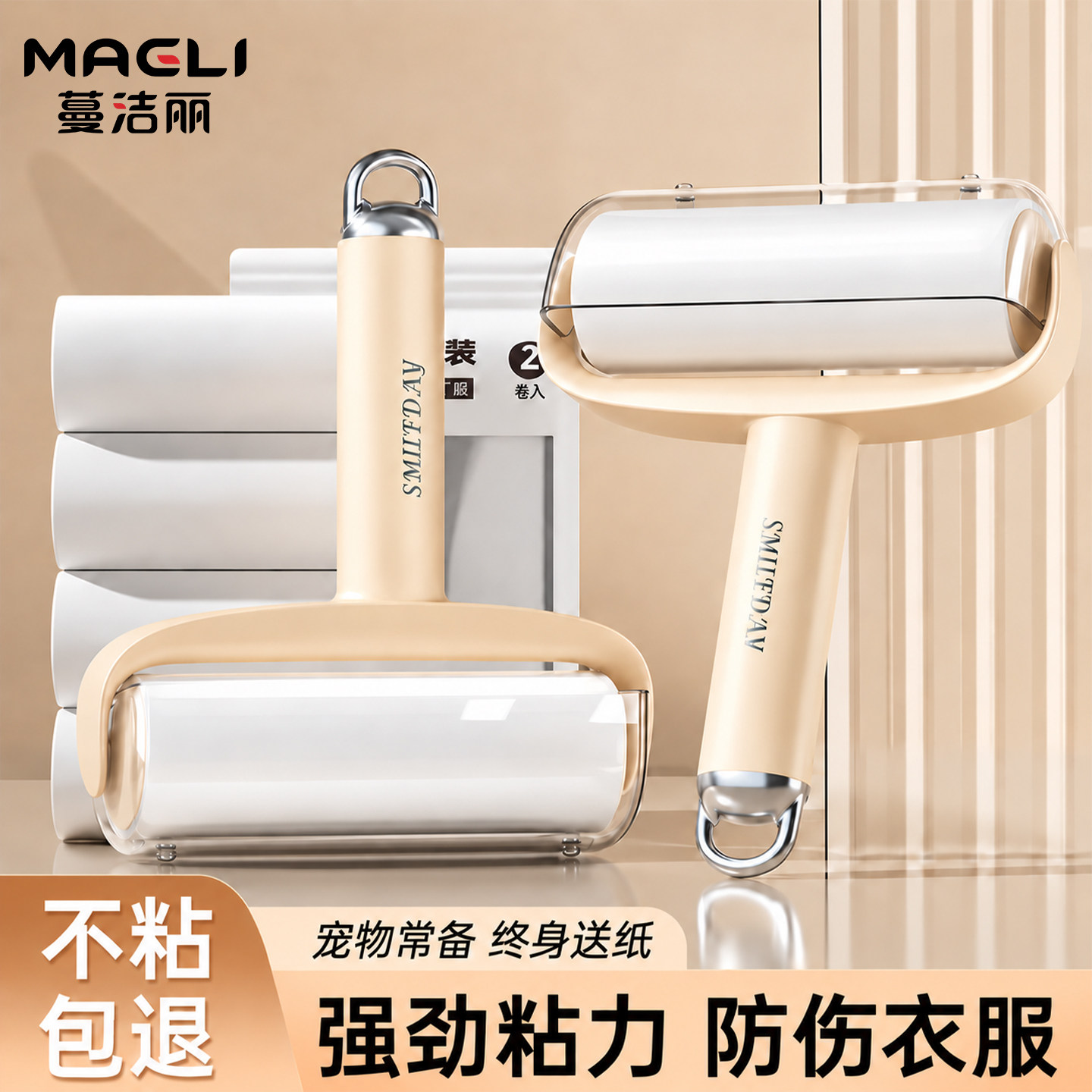 粘毛器滚筒床上可撕式滚刷黏衣服灰尘除毛筒替换卷纸头发清理神器