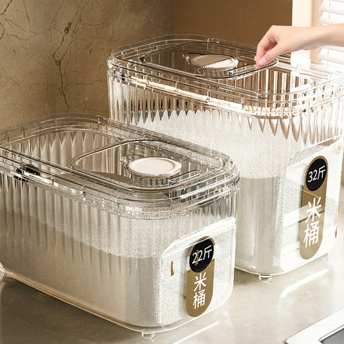 食品级防虫防潮密封米桶收纳盒