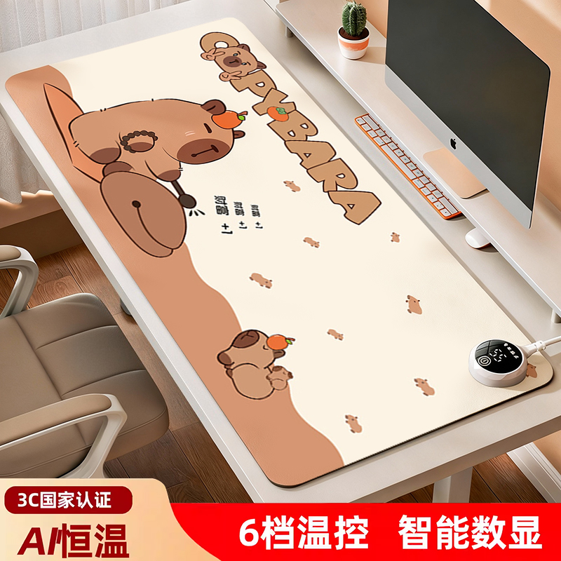 加热鼠标垫办公室冬天暖桌垫暖手