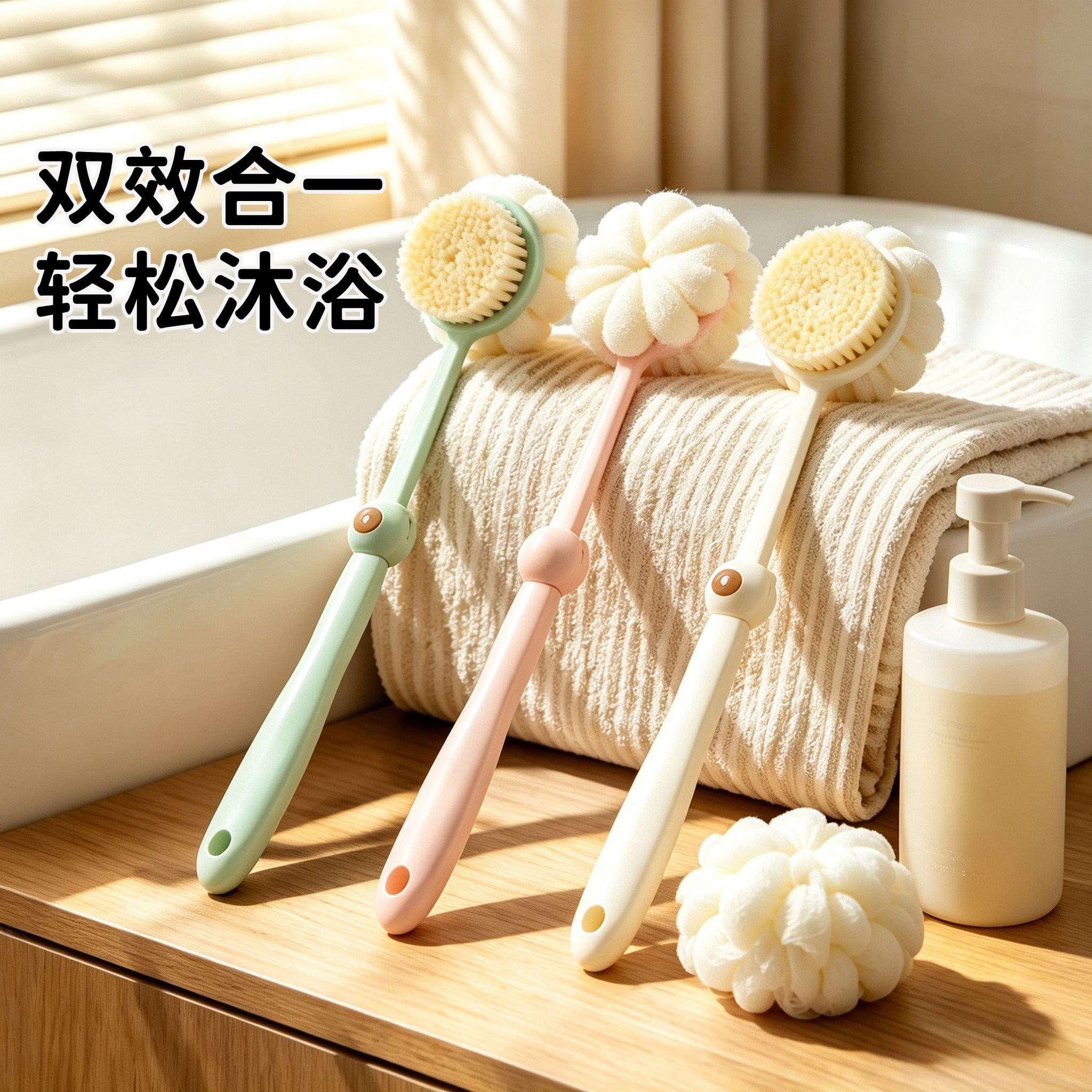 洗澡刷长柄双面沐浴刷洗澡浴球擦背搓背神器后背不求人擦背身体刷