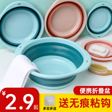 可折叠脸盆宿舍学生洗衣便携式旅行大小号家用塑料洗脸盆洗脚盆子