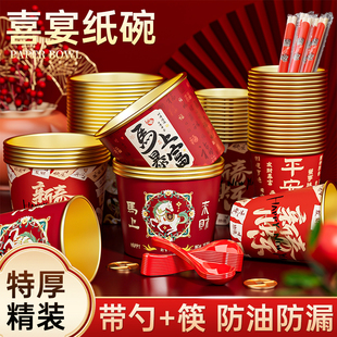 一次性碗纸杯酒席金箔碗筷套装纸碗加厚婚庆喜宴新春过年家用餐具