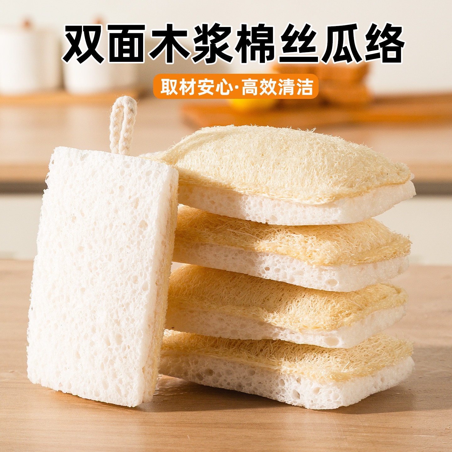 木浆棉丝瓜络抹布厨房专用不沾油双面洗碗布易吸水家用清洁百洁布,家庭/个人清洁工具,百洁布,淘宝优惠券,粉丝福利购,淘宝优惠卷