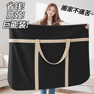 搬家打包袋大容量编织行李袋家用棉被衣柜整理专用衣服被子收纳袋