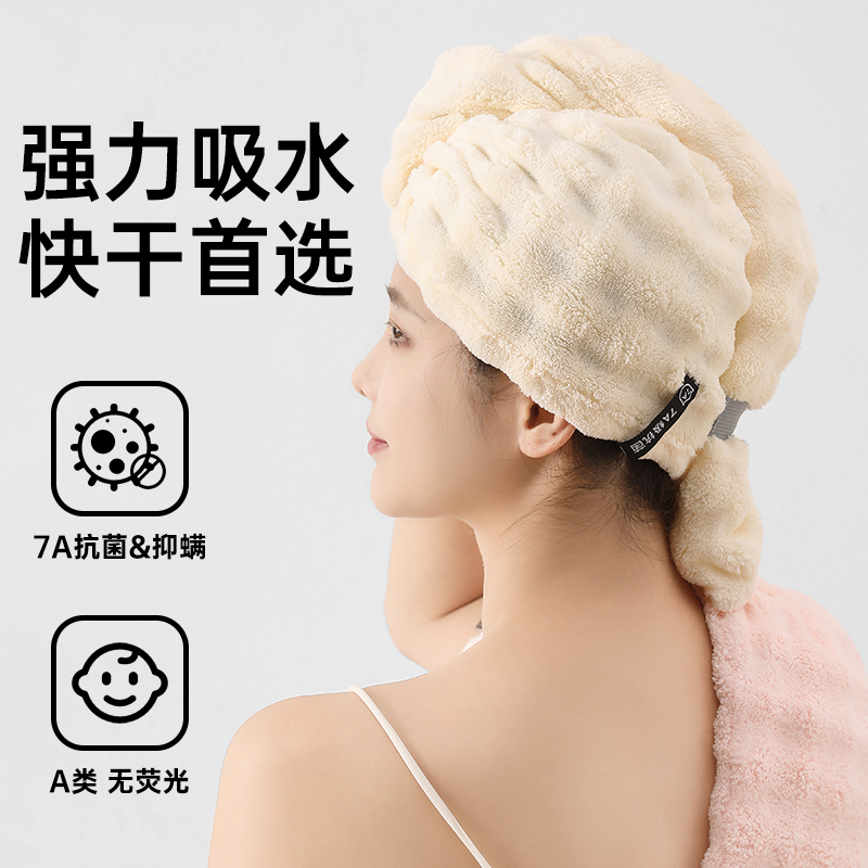 加厚干发帽子吸水速干