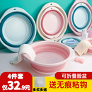 可折叠洗脸盆家用大号学生宿舍洗衣便携式 旅行婴儿塑料洗脚小盆子