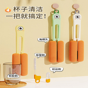 四合一杯刷水杯清洗神器缝隙奶瓶清洁刷保温杯口盖刷海绵长柄杯刷