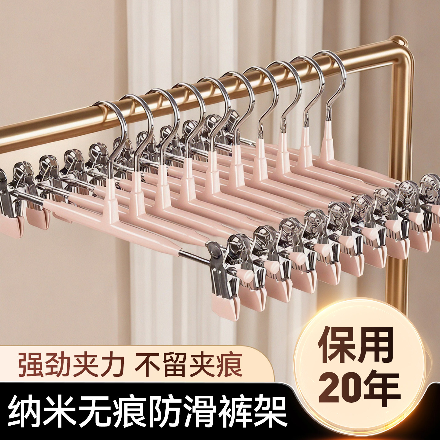 【新升级加宽】裤架不锈钢裤夹子