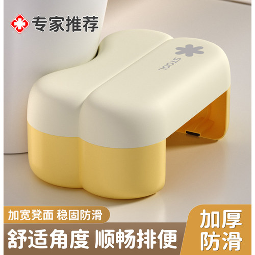 防滑加厚可爱马桶脚凳蹲坑神器
