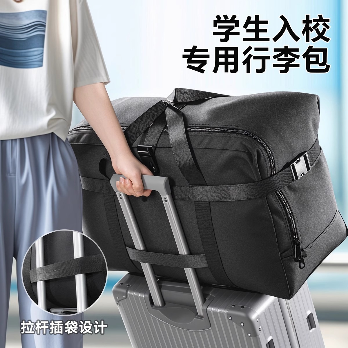 学生行李收纳包大容量加厚牛津布