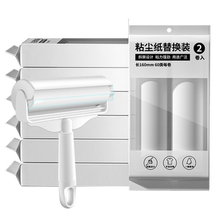 粘毛卷纸粘毛器滚筒可撕式粘尘粘纸滚撕纸16cm替换芯衣服沾毛滚刷