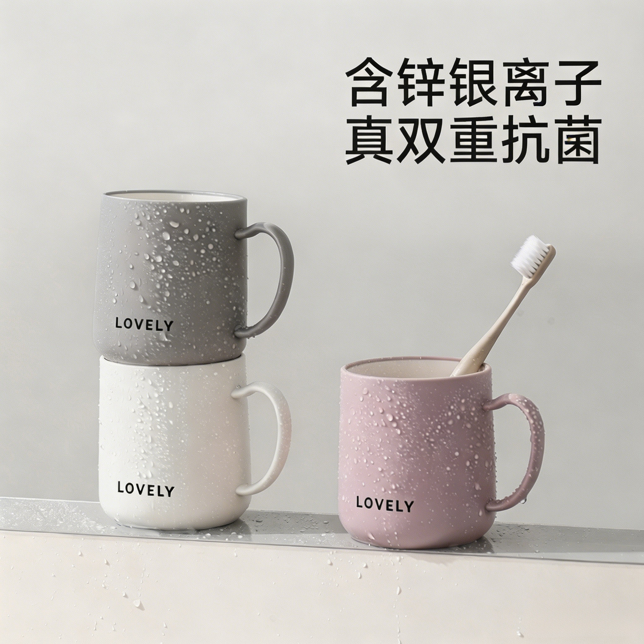 家用漱口杯旅行旅游宿舍洗漱杯图片