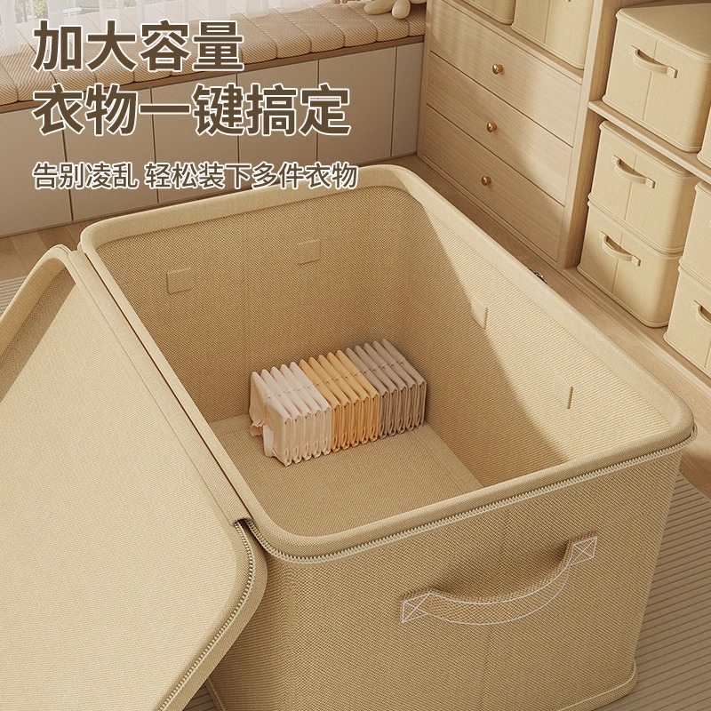 衣服收纳箱家用大容量装衣物被子储物箱百纳箱布艺衣柜专用整理箱