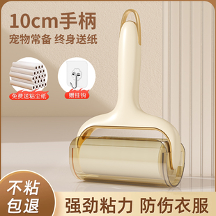 粘毛器滚筒沾衣服黏牀单滚刷滚筒式吸去除毛神器卷猫毛滚子可撕式
