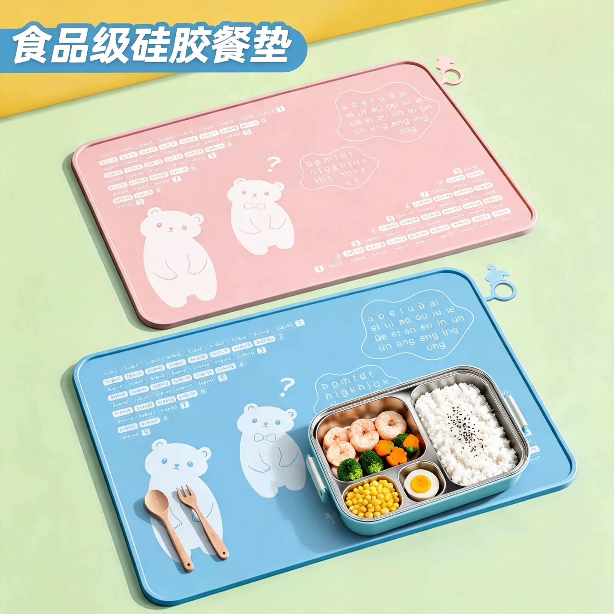 餐垫食品级硅胶儿童小学生专用隔热垫耐高温餐桌垫防水防油午餐垫