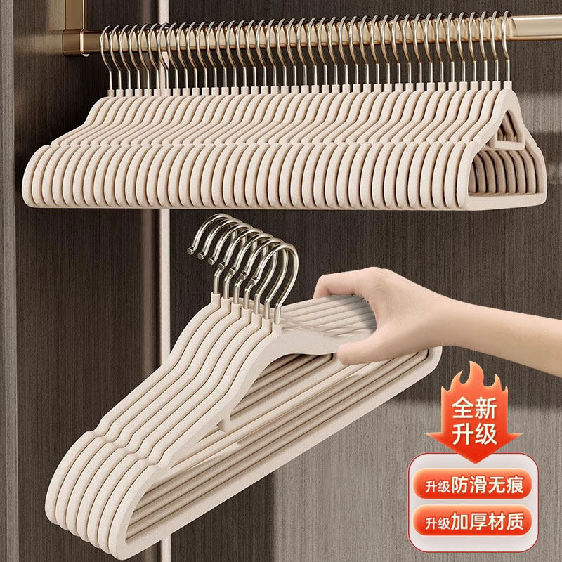 防滑植绒衣架家用无痕衣撑省空间