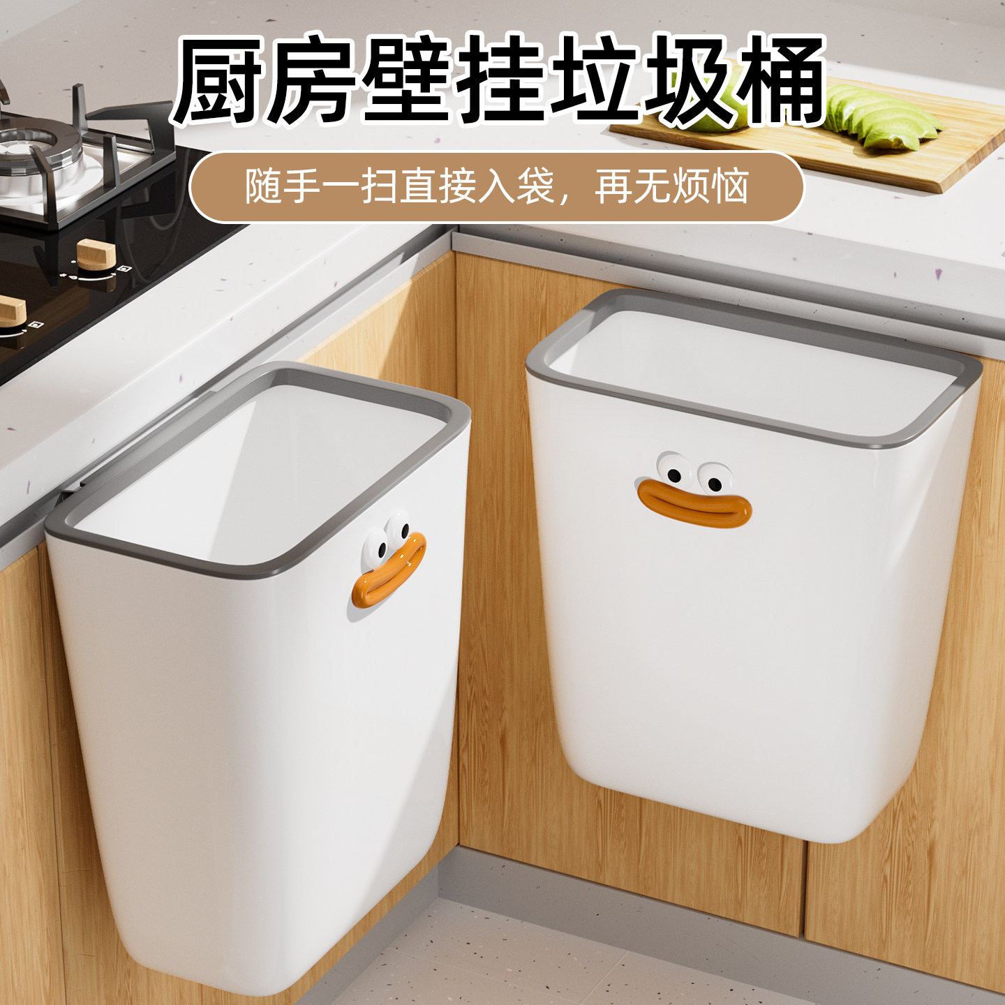 厨房垃圾桶挂式家用大容量免弯腰2026新款卫生间厕所柜门专用纸篓