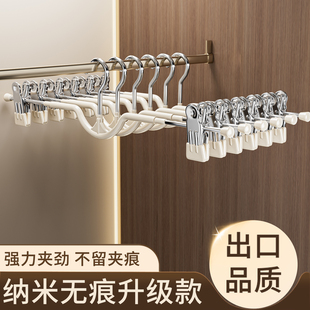 短颈裤夹家用防滑无痕缩脖子矮颈挂裤子衣架裙子专用挂架短脖裤架