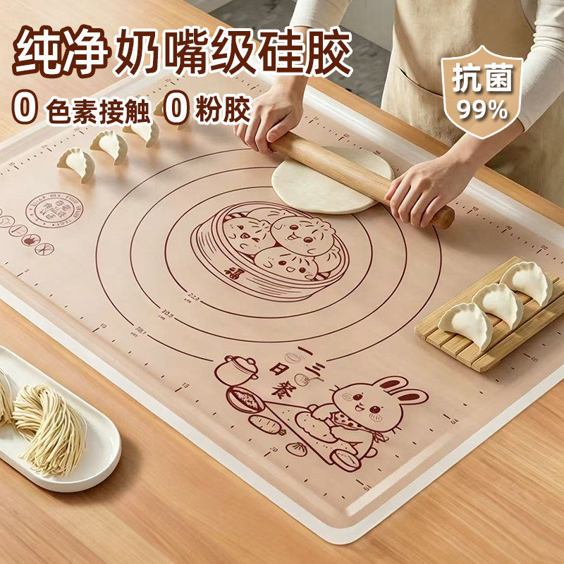 食品级硅胶揉面垫加厚擀面垫图片