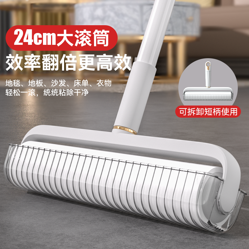粘毛器滚筒可撕式大号长杆除毛滚刷床上粘头发神器沾地板灰尘滚轮,收纳整理,衣物除尘滚/粘毛滚,淘宝优惠券,粉丝福利购,淘宝优惠卷