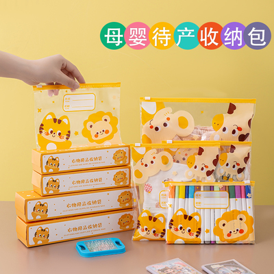 宝宝儿童专用衣物收纳袋密封分装