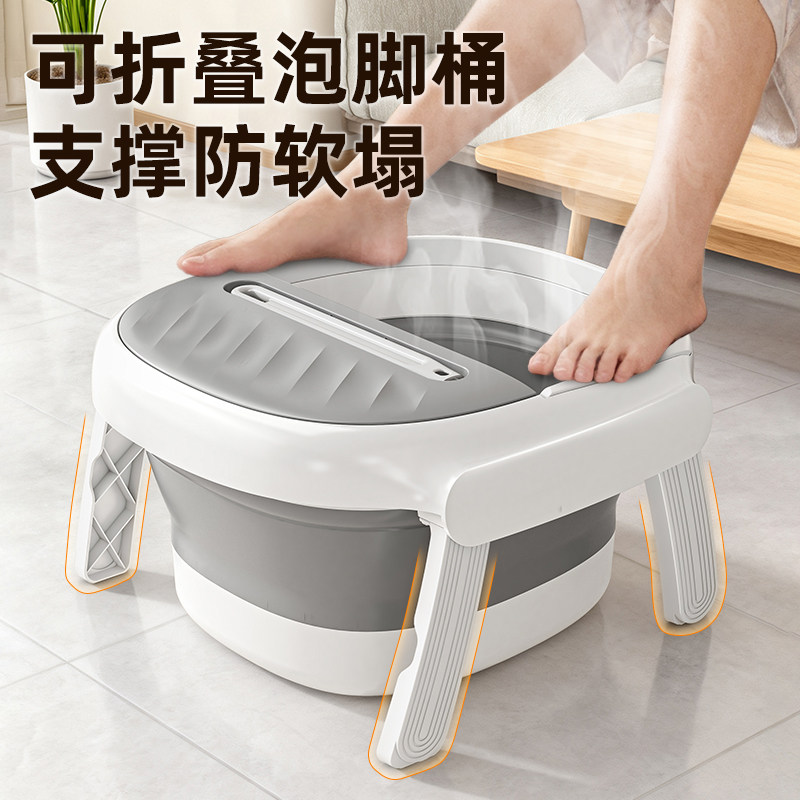 可折叠泡脚桶家用便携洗脚桶养生2026新款过小腿熏蒸桶加厚洗脚盆