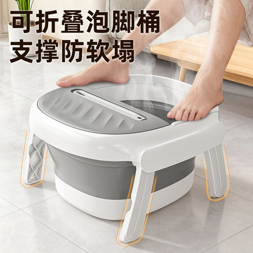 家用可折叠便携泡脚桶过小腿新款
