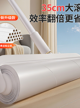粘毛器滚筒长杆床上黏毛发强力滚刷地板灰尘头发清理滚轮沾毛神器