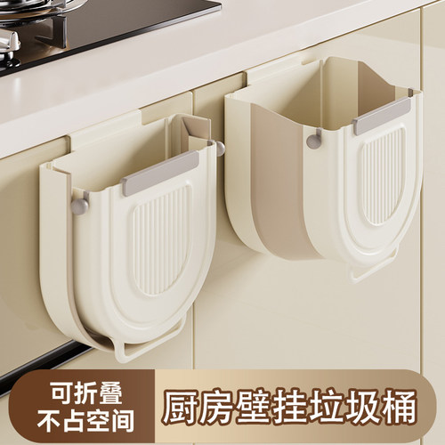 厨房免打孔壁挂式垃圾桶