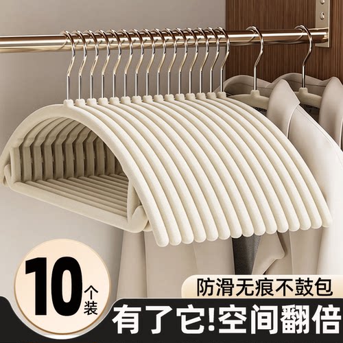 植绒衣架家用挂衣整理师专用