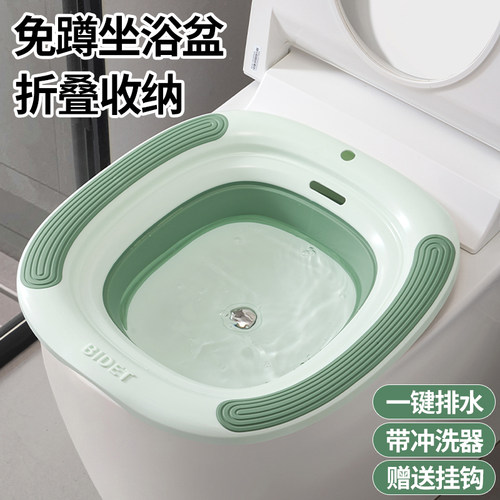 折叠免蹲带凳坐浴盆痔疮熏蒸